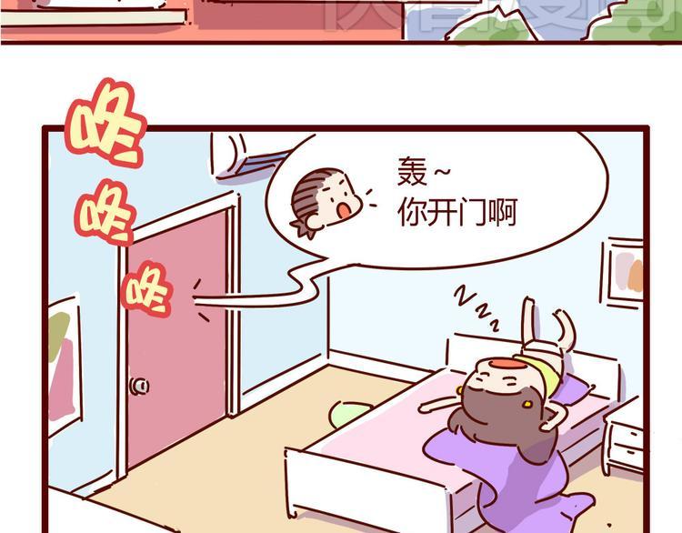第13话 王医生说你有病15