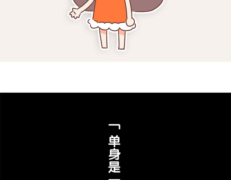 第12话 思念一个人，是最幸福的8