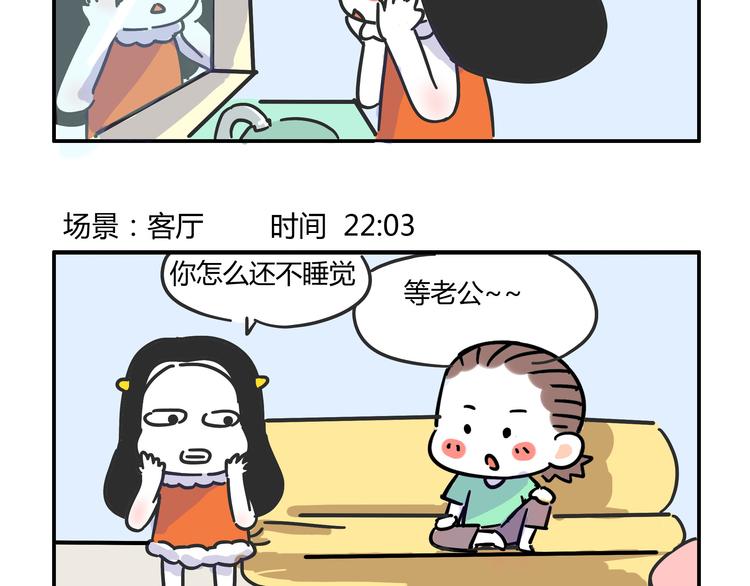 第26话 一起看奥运！2