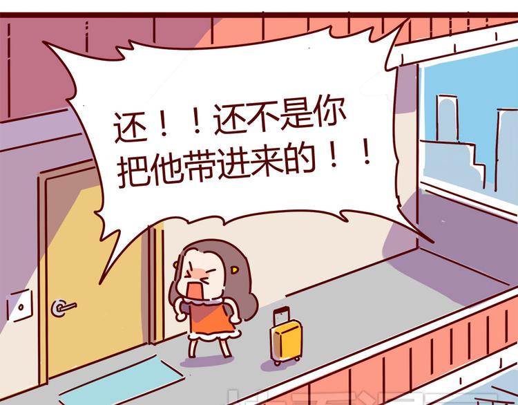 第13话 王医生说你有病31