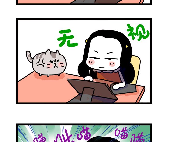 第22话 一个人也能过的很好33