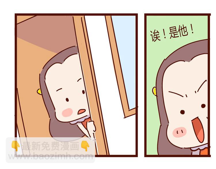 第16话 和王思姜有情况？29