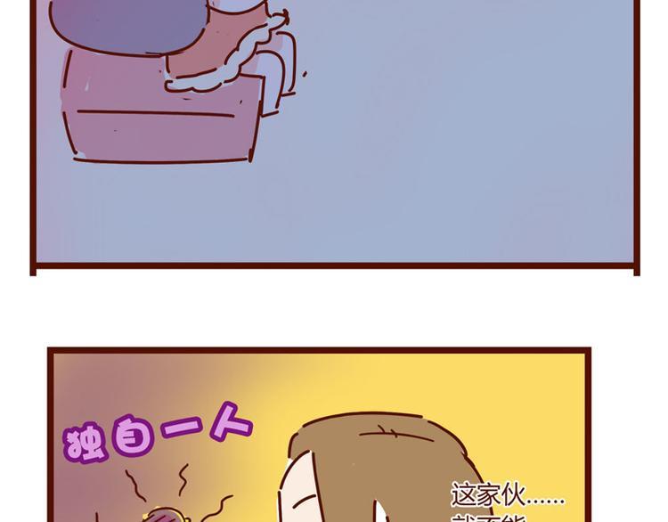 第14话 麦霸的战争27