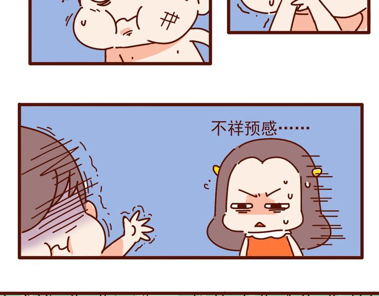 第15话 生平最怕两种人44