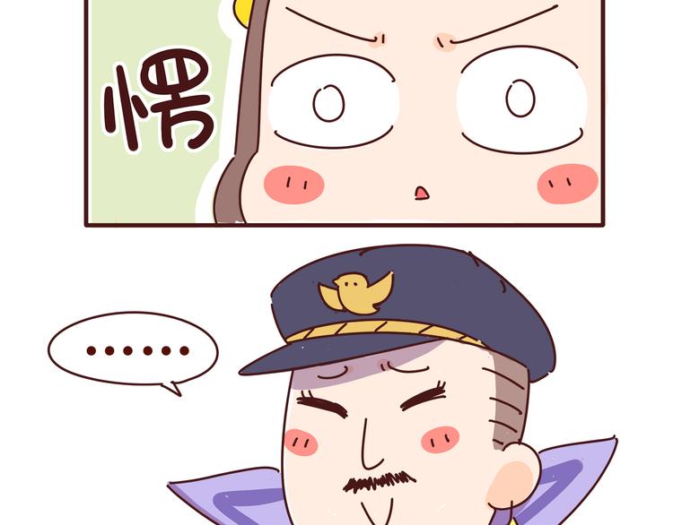 第3话 啊啊啊！我的脸！？10