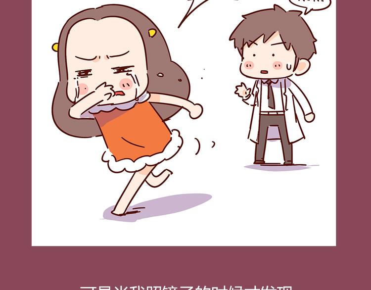 第21话 我是单身8