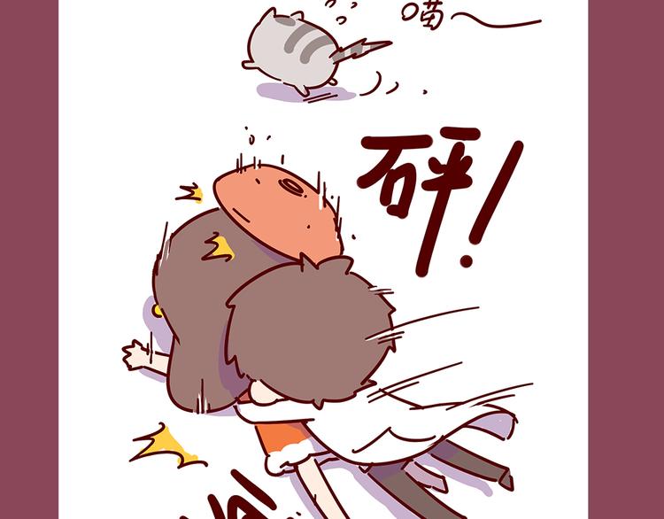 第21话 我是单身6
