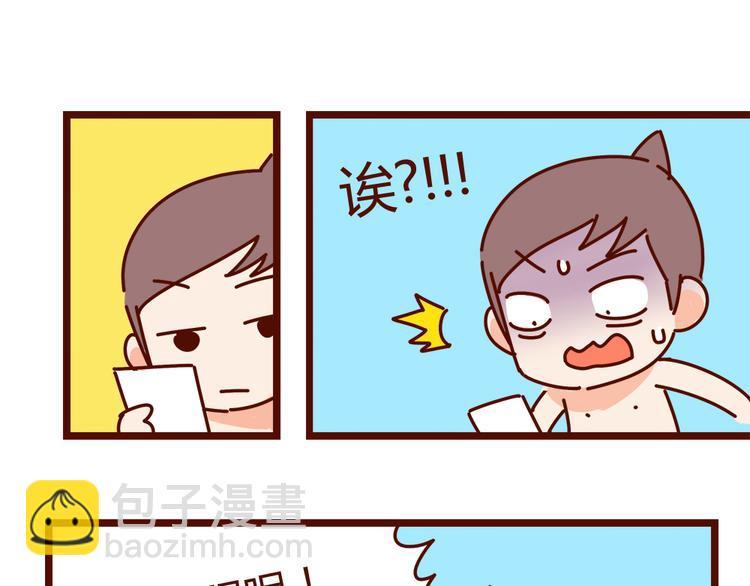 第15话 生平最怕两种人60