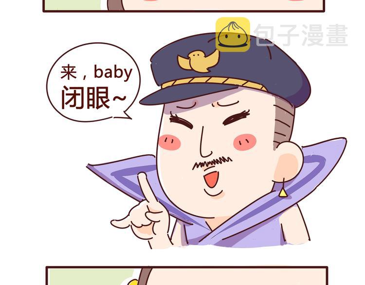 第3话 啊啊啊！我的脸！？9