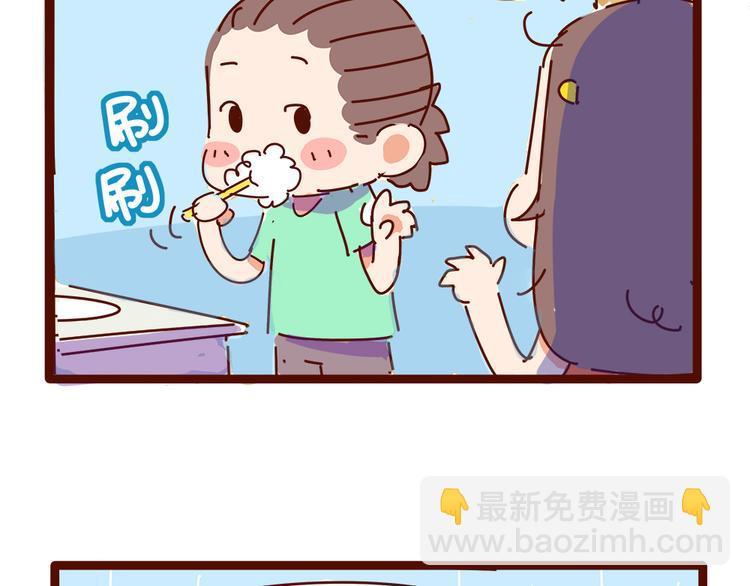 第10话 撩一切技能，get！22