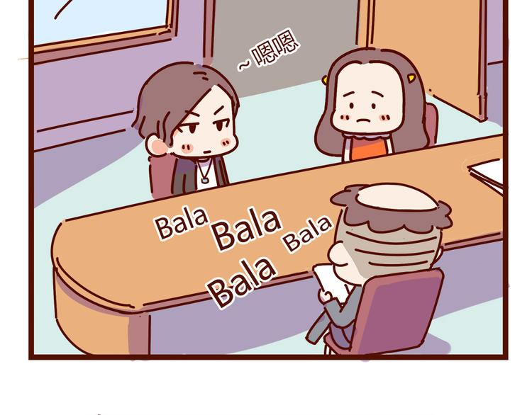 第16话 和王思姜有情况？21