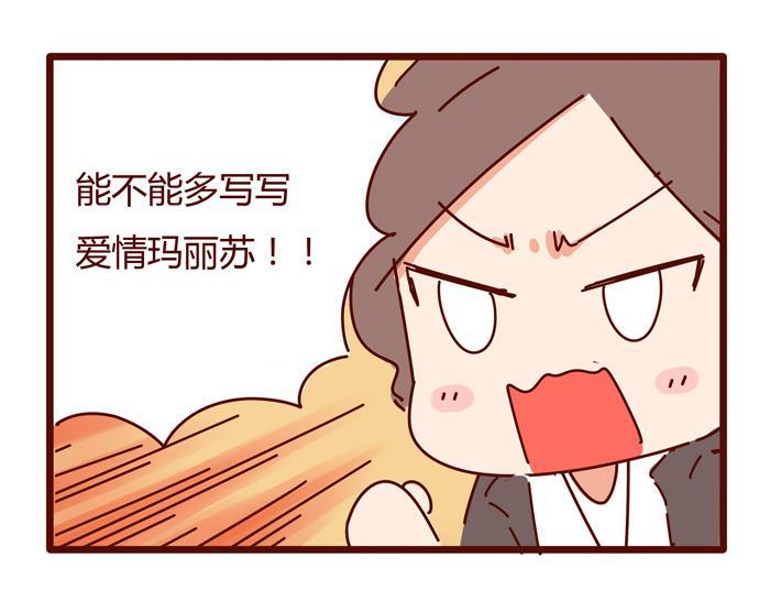第8话 冰湘，我弯了37