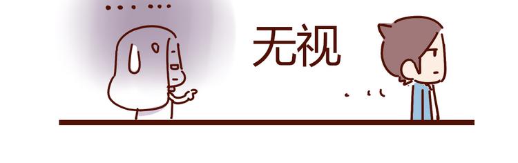 第16话 和王思姜有情况？31