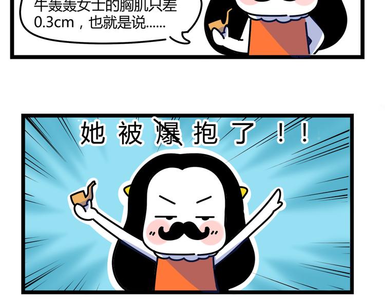 第23话 抱紧一点25