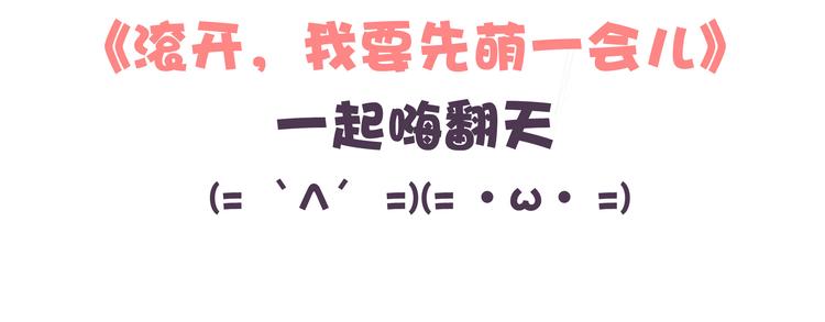挑战好奇心大作战39