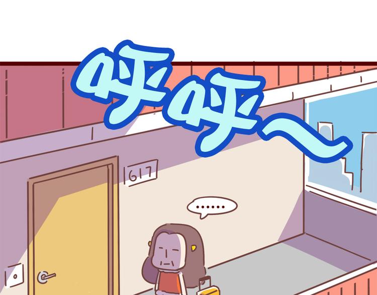第13话 王医生说你有病27