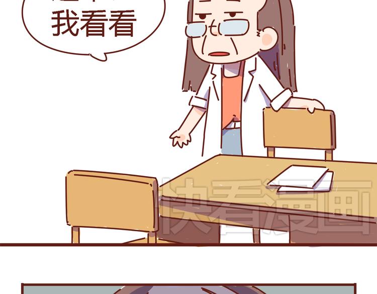 第6话 王医生终于登场！30