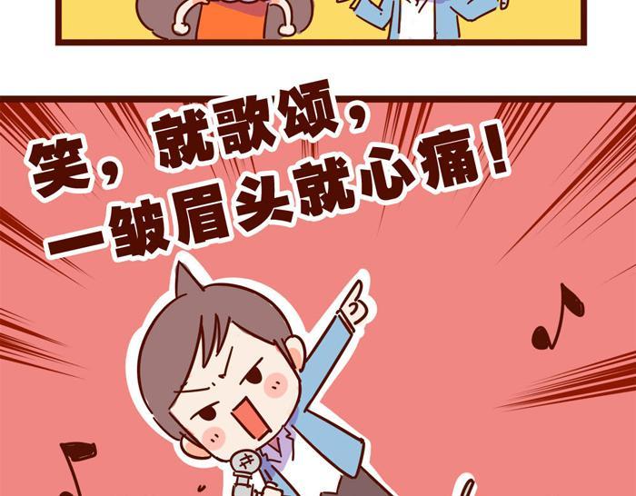 第14话 麦霸的战争58