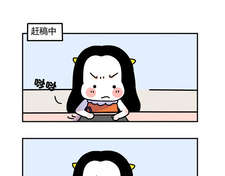 第28话 你要对我负责7