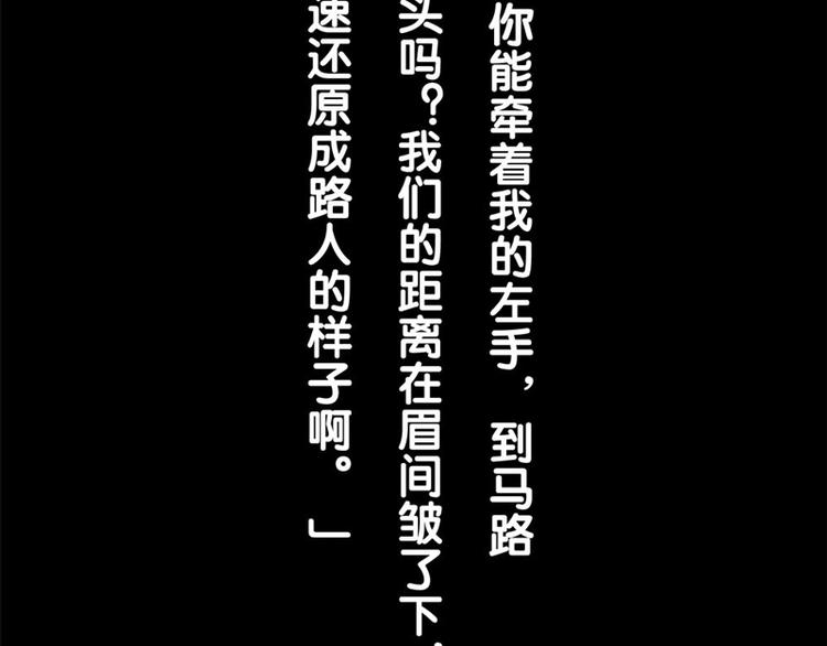 第14话 麦霸的战争11