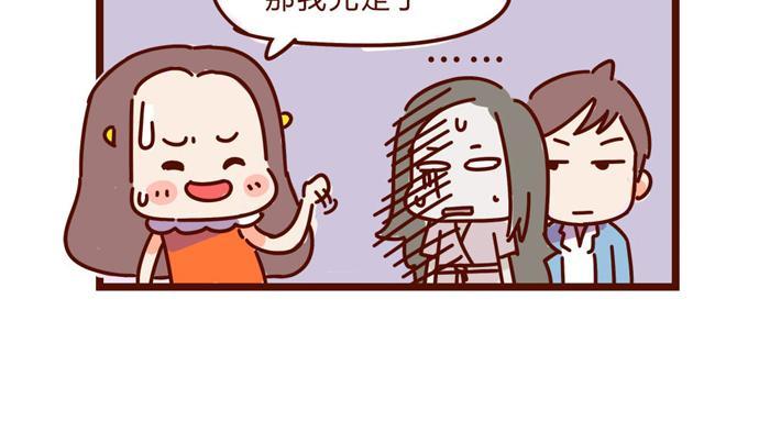 第14话 麦霸的战争67