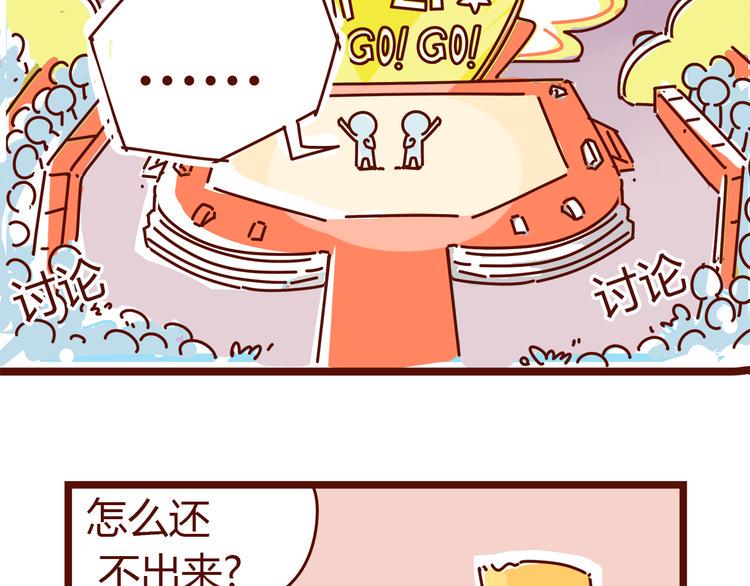 第1话 这TM比春晚还鬼畜！！10