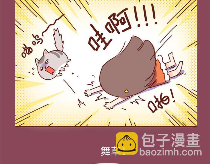 第8话 冰湘，我弯了5