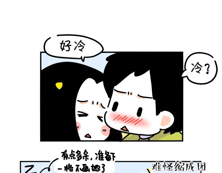 第27话 该不该尖叫？7