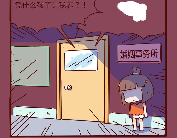第10话 撩一切技能，get！2