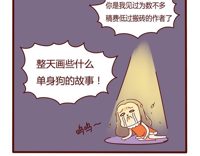 第8话 冰湘，我弯了36
