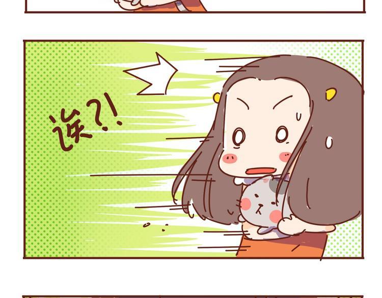 第7话  这个人太贱了！！30