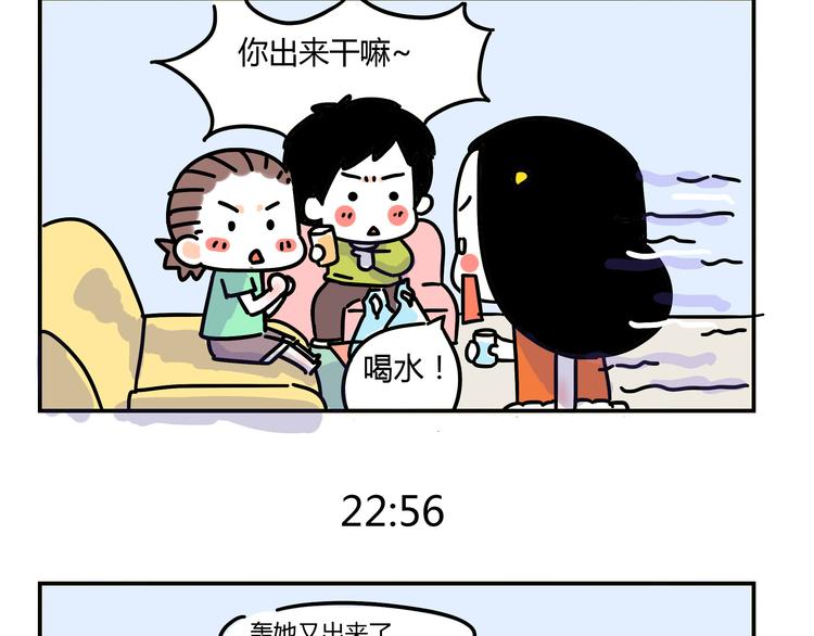 第26话 一起看奥运！15