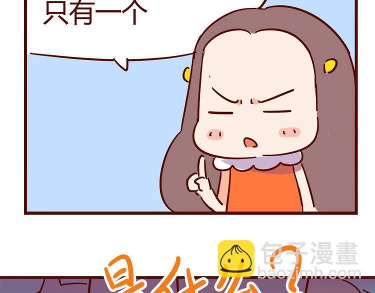 第11话 男人分四种47