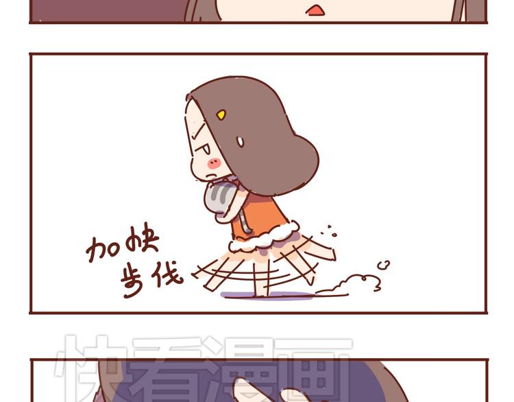 第7话  这个人太贱了！！28