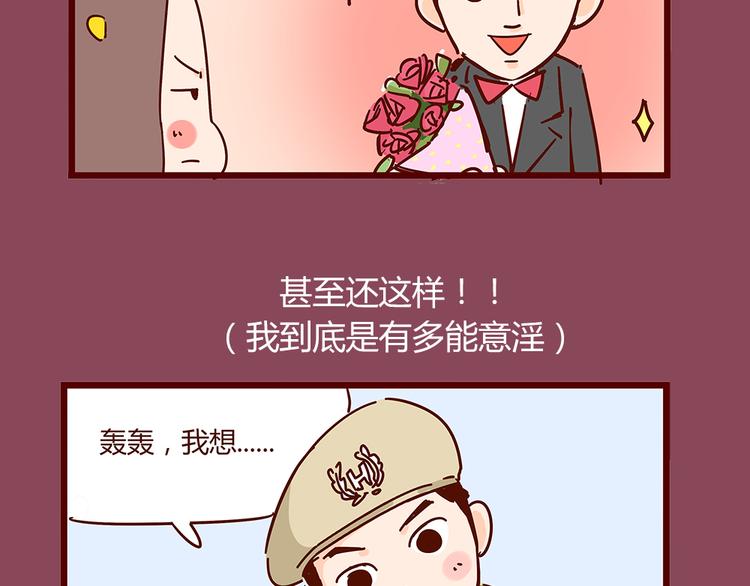 第22话 一个人也能过的很好5