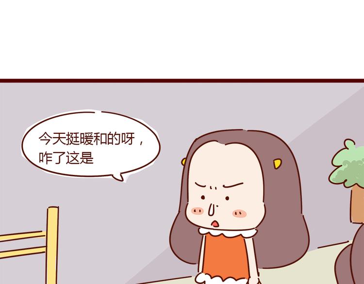 第18话 脱单靠缘分吧35
