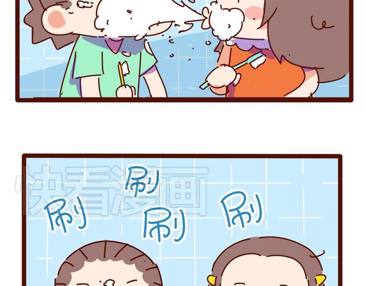 第10话 撩一切技能，get！26