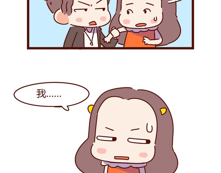 第16话 和王思姜有情况？42