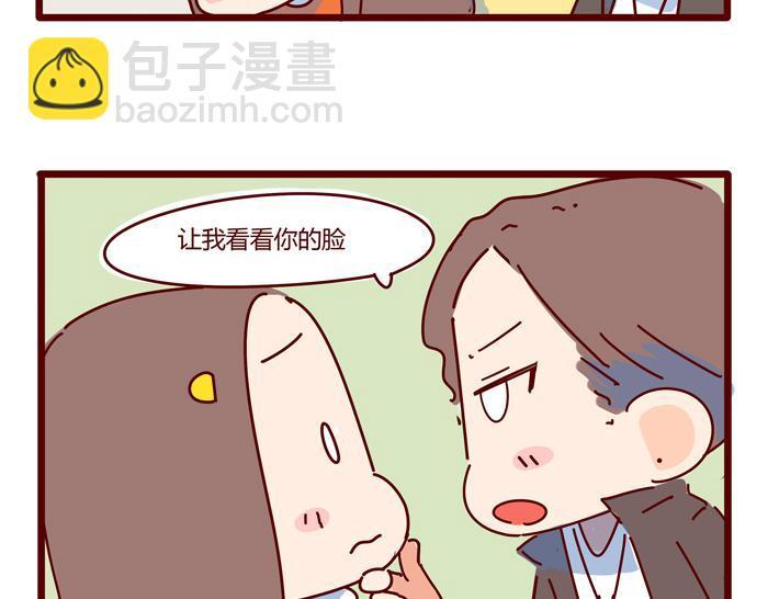 第8话 冰湘，我弯了20