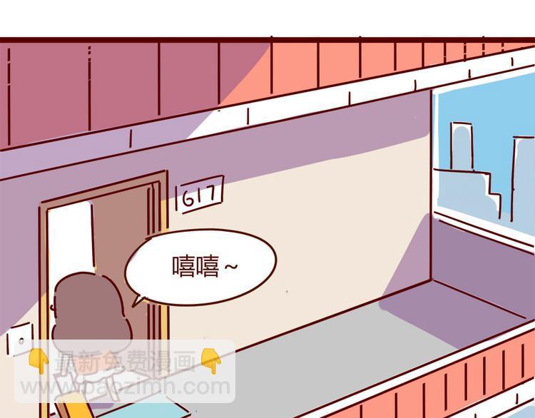第13话 王医生说你有病33