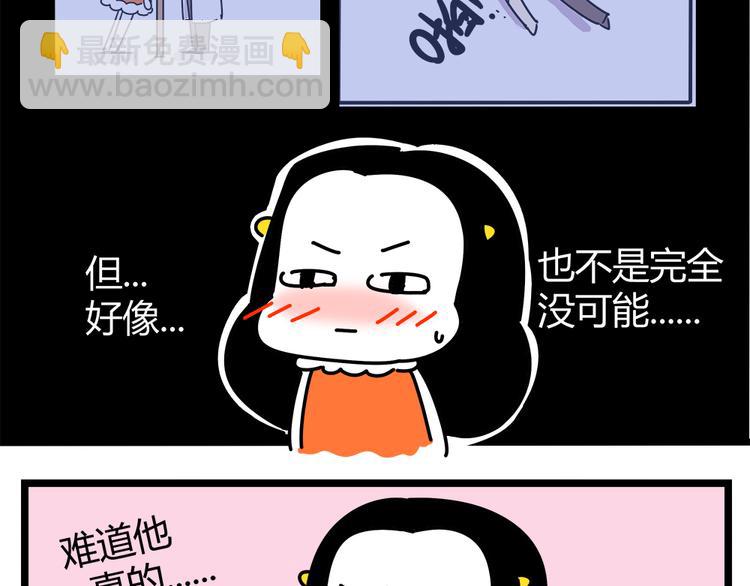 第22话 一个人也能过的很好26