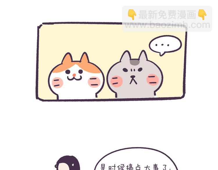 挑战好奇心大作战9