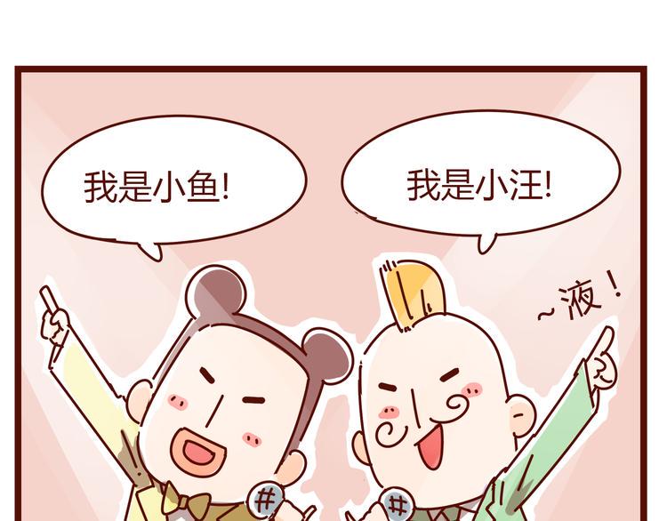 第1话 这TM比春晚还鬼畜！！0