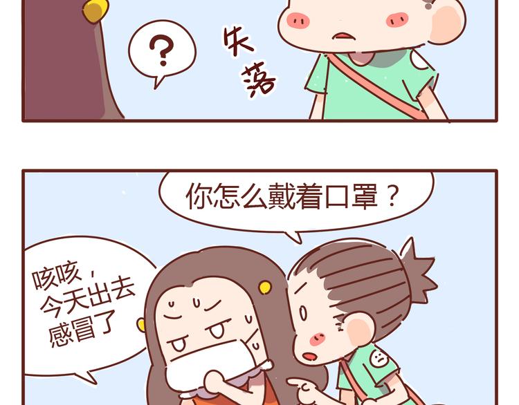 第5话 拉粑粑小魔女变身！13