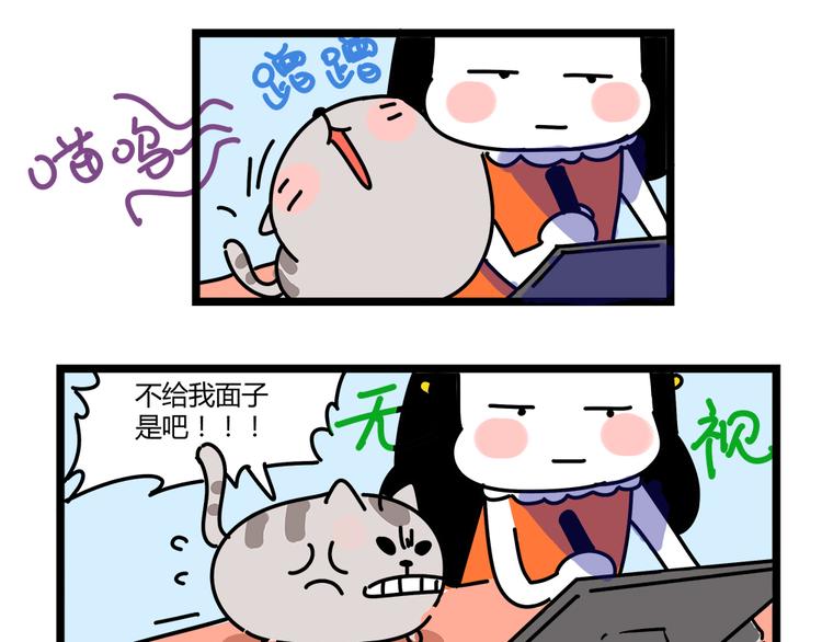 第22话 一个人也能过的很好37