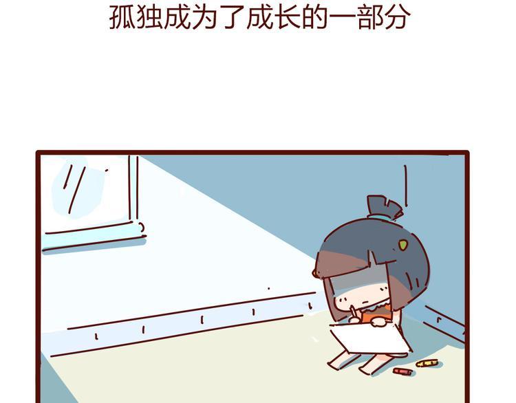 第9话 你该出门谈恋爱了29