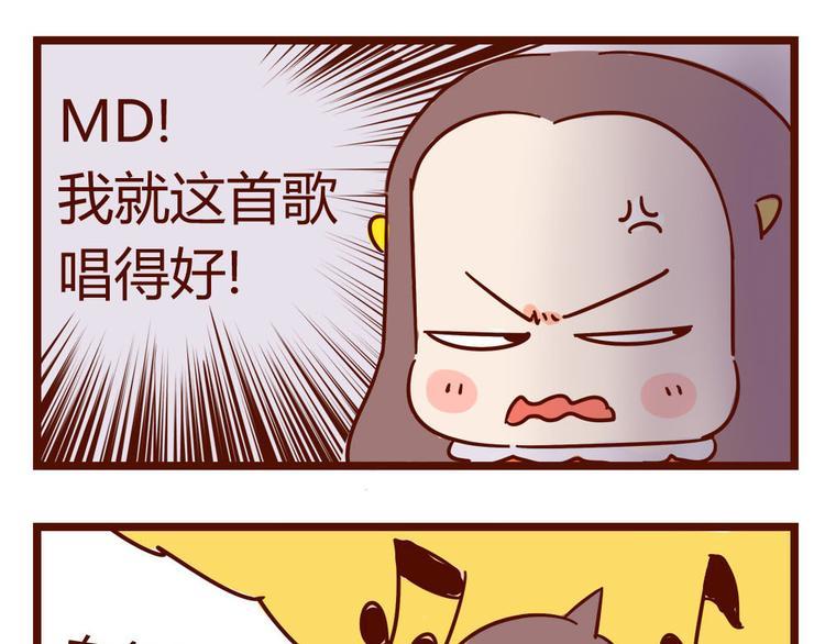 第14话 麦霸的战争36