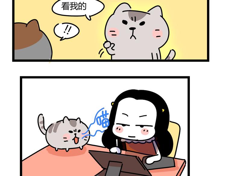 第22话 一个人也能过的很好32