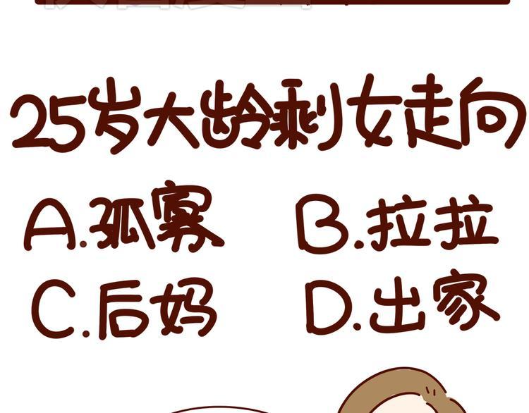 第10话 撩一切技能，get！42