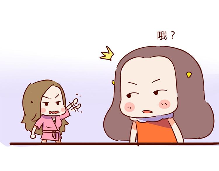 第14话 麦霸的战争46